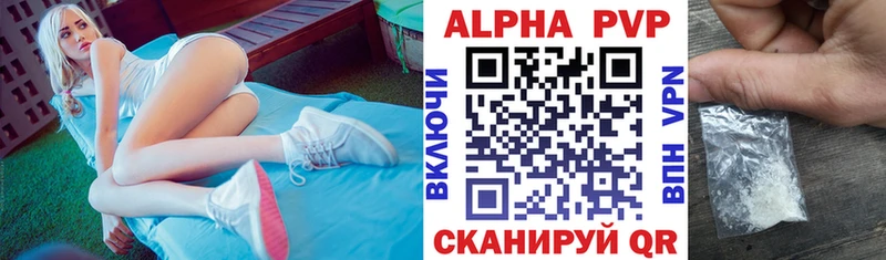 Alpha-PVP Соль  МЕГА как войти  Тбилисская 