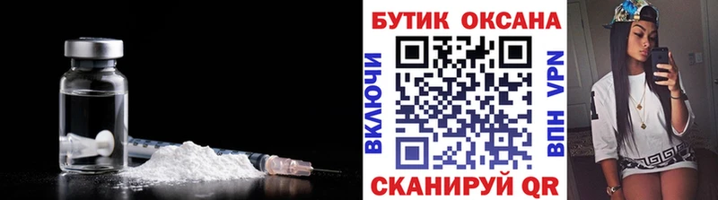 наркота  Тбилисская  БУТИРАТ 99% 