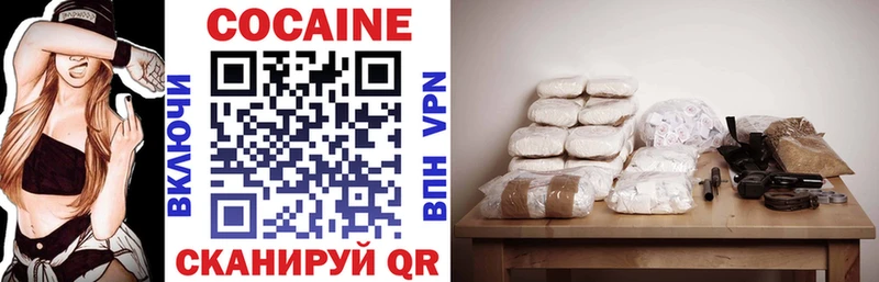 Cocaine Колумбийский  наркота  Тбилисская 
