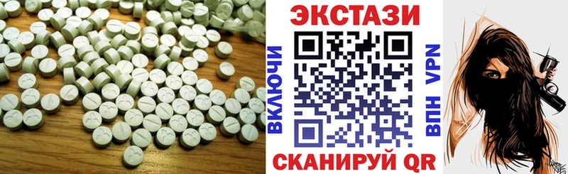 ЭКСТАЗИ круглые  сколько стоит  Тбилисская 