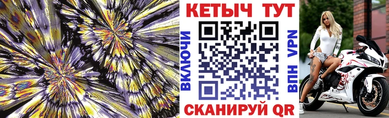 Кетамин VHQ  Тбилисская 