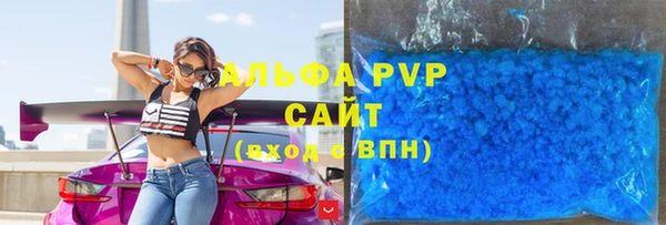 бутик Абдулино