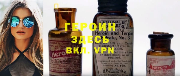 кристаллы Покачи