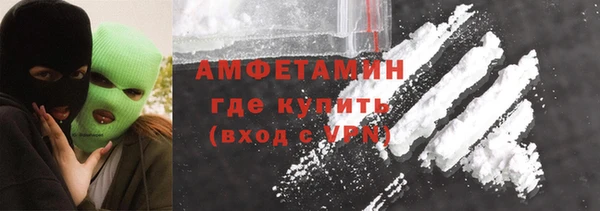 MDMA Заволжск
