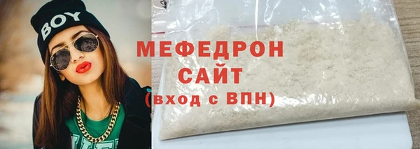 бутик Абдулино