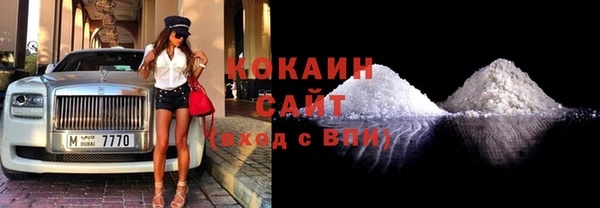 бутик Абдулино