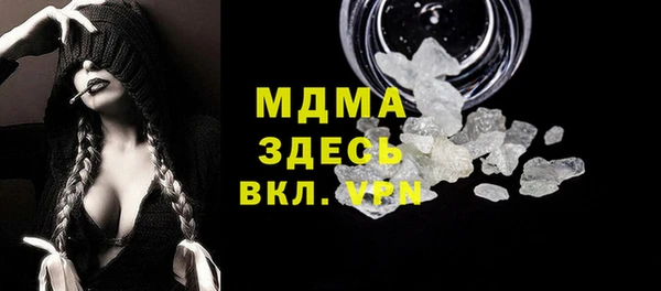 прущие крисы Покровск
