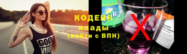кристаллы Покачи