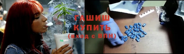 эйфоретик Костерёво