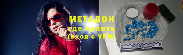 прущие крисы Покровск