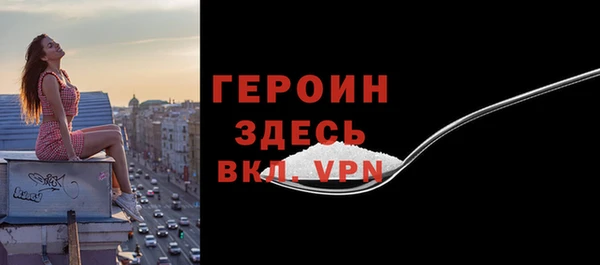 бутик Абдулино