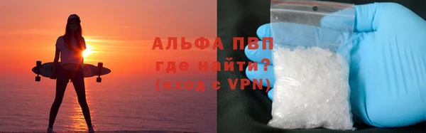 кристаллы Покачи
