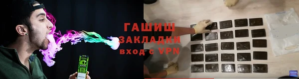 прущие крисы Покровск