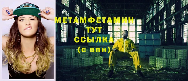 прущие крисы Покровск