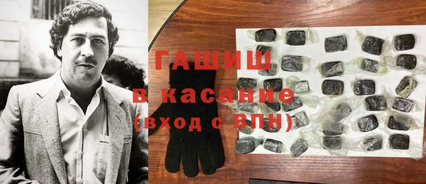 марки nbome Заводоуковск