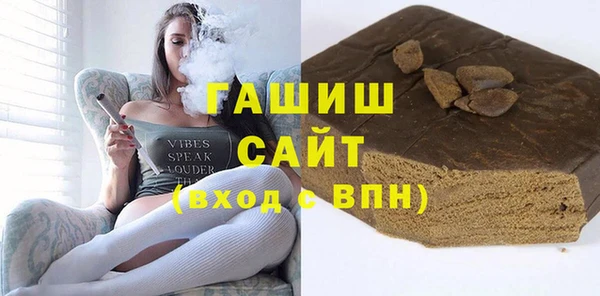кристаллы Покачи