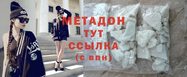 метамфетамин Алексеевка