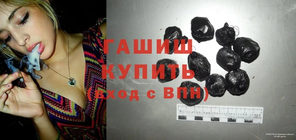 бутик Абдулино