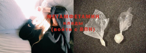 кристаллы Покачи