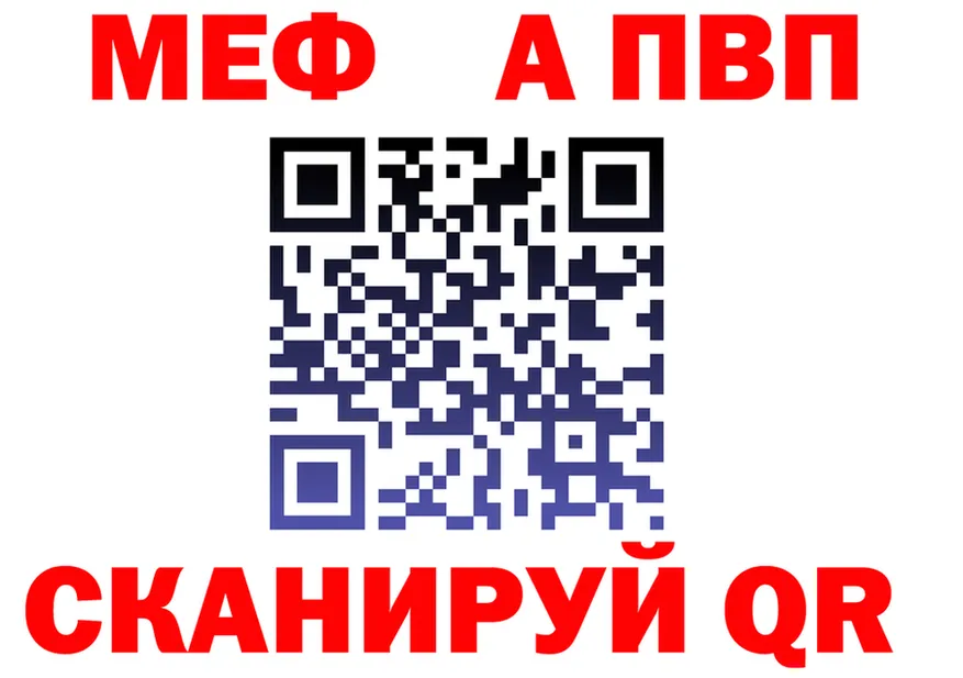 Альфа ПВП СК КРИС зеркало маркетплейс blacksprut Тбилисская