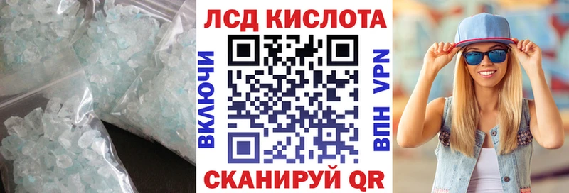 даркнет формула  Тбилисская  Лсд 25 экстази ecstasy 