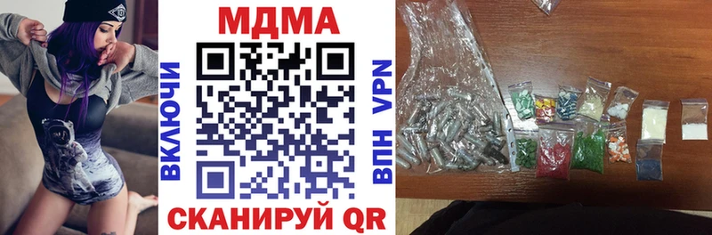 МДМА VHQ  hydra   Тбилисская  что такое  