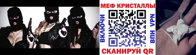 МЕФ VHQ  где купить наркотик  Тбилисская 