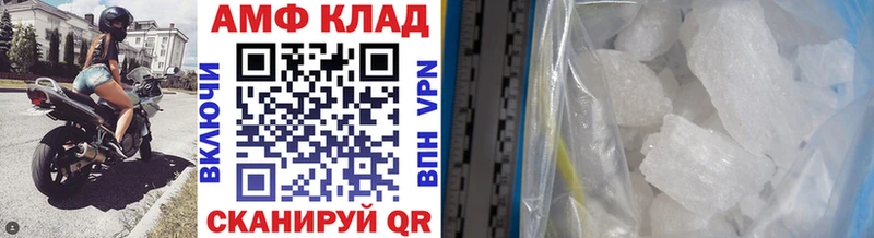 где найти наркотики Тбилисская blacksprut ссылки Метамфетамин мет
