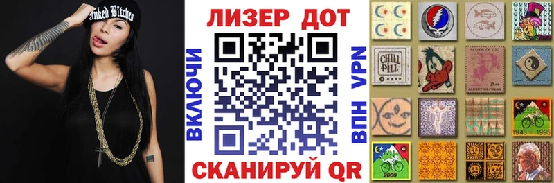 как найти закладки  Тбилисская  Марки N-bome 1,5мг 